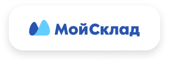 Мой склад